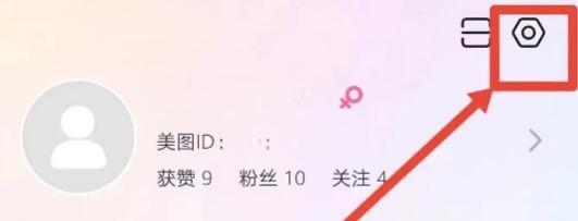美图秀秀如何注销账号