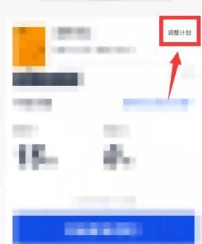 百词斩如何删除计划