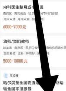 58同城是如何发布寻人寻物的