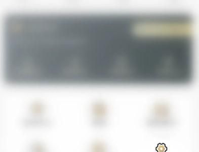 怎么关闭小圈允许系统在有新用户登录