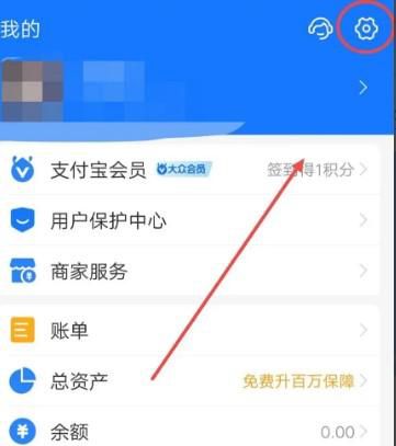 银行卡如何取消自动扣款