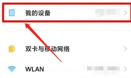小米手机卡死屏幕动不了关机也关不了