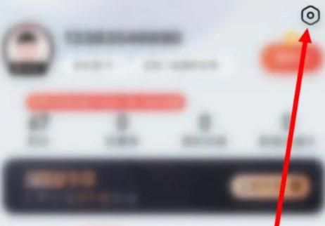 怎么开启顺丰速运大字模式