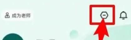 学浪如何关闭浏览模式