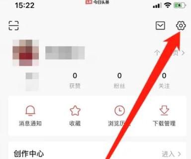 怎么注销今日头条账号