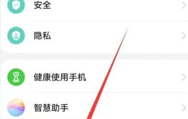 华为matepad11如何分屏一半