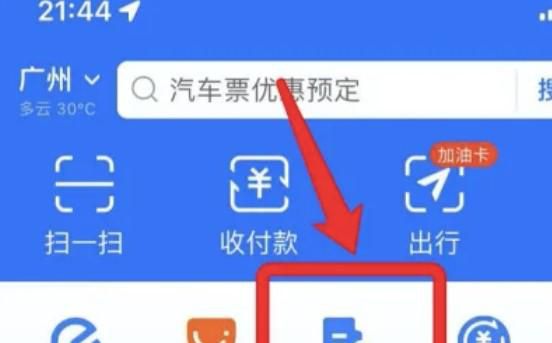 如何查询教师资格证证书编号