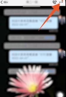 钉钉怎么设置管理员
