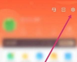 ios1658同城系统声音怎么打开
