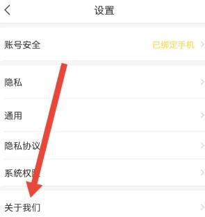 千帆直播如何查看主播管理条例