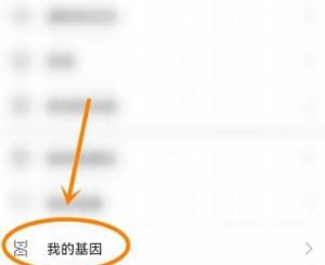 荣耀阅读app如何设置兴趣标签