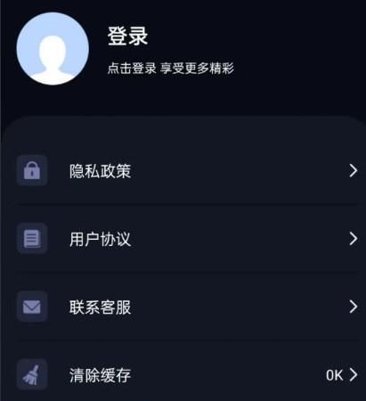 图片格式转换软件如何清除数据