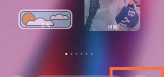 红米note12pro应用名称在哪里隐藏