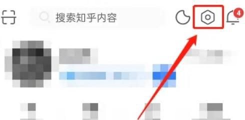 知乎和关闭IP地址显示