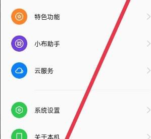 oppo多用户模式如何取消