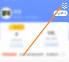 走路达人登录如何退出