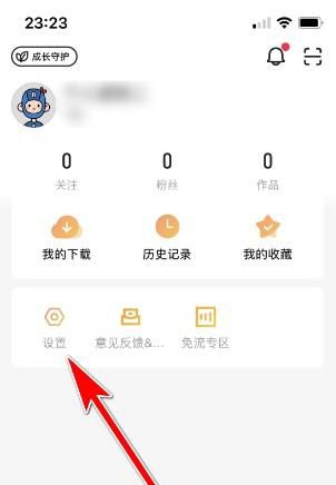 怎么允许土豆视频App开启网络加速功能