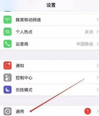 苹果手机软件加密如何设置