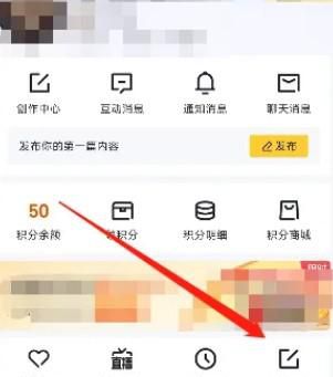 懂车帝APP在哪里反馈意见给平台