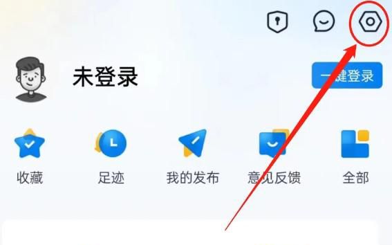 如何查看汽车报价APP里的检测更新