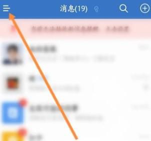 企业微信客户端在哪打开
