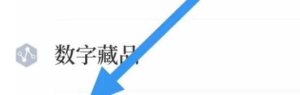 封面新闻APP如何开启音效开关选项