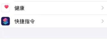 iphone13自带音乐怎么设置低音增强