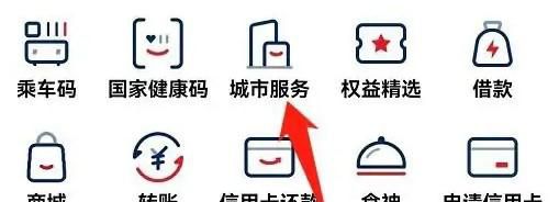 城乡居民养老保险缴费如何交