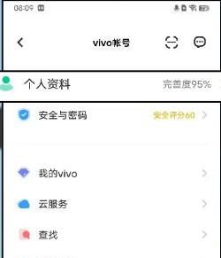 S10 怎样清除实名信息