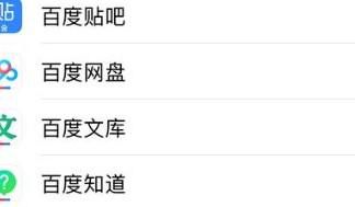 哔哩哔哩如何开启应用内顶部横幅提醒