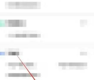 网上办事提示差材料如何补充