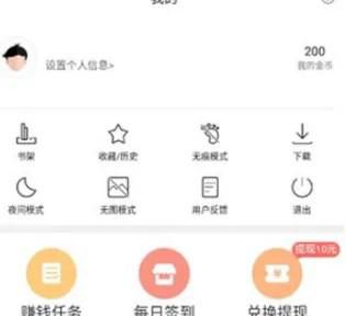 微米浏览器如何更改下载文件位置