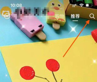 怎样在抖音上看2022卡塔尔世界杯开幕式