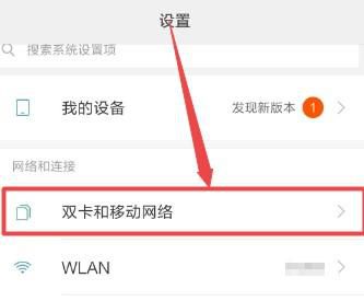 小米手机怎如何关闭hd高清通话
