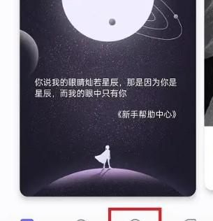 二狗APP如何查看收到的好友申请
