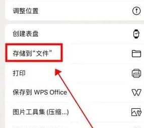 手机压缩图片如何压缩