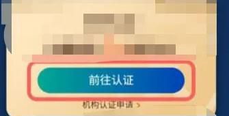 酷狗教师免费领取如何通过认证