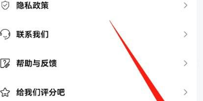 七月影视大全软件个性化广告推荐怎样开启