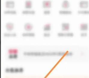 中国银行信用卡怎样分期还款