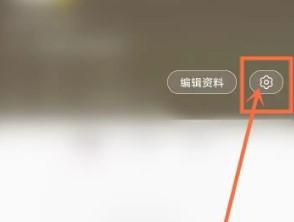 小红书如何设置不接收陌生人私信