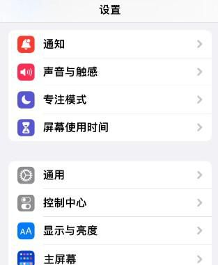 Airpods pro如何设置一只耳机的时候也可以降噪