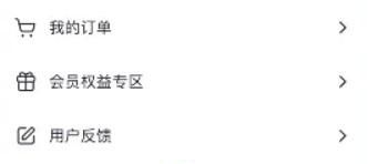 央视频如何清除缓存垃圾