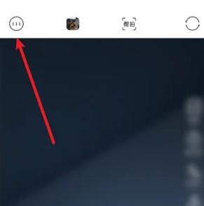轻颜相机自动保存如何关闭