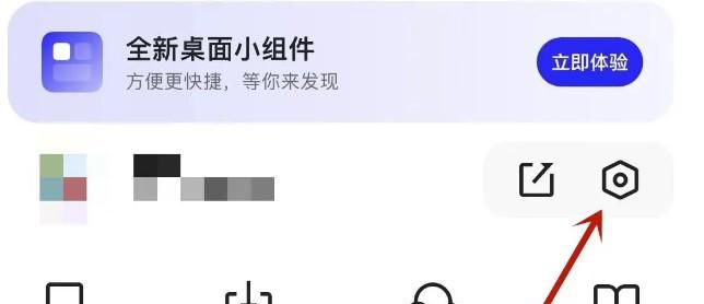 夸克怎么进行云资产同步