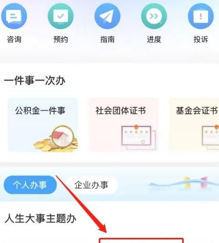 怎么查看深圳有哪些计生药品领取点