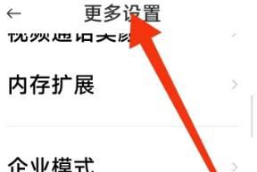 小米手机突然一直重启循环怎么办