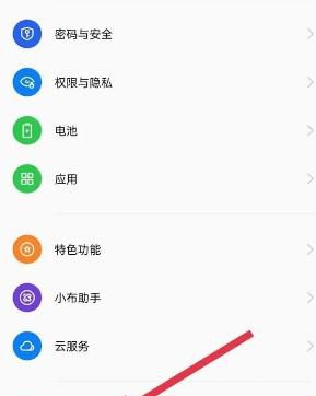 OPPOA1Pro红包提醒在哪开启