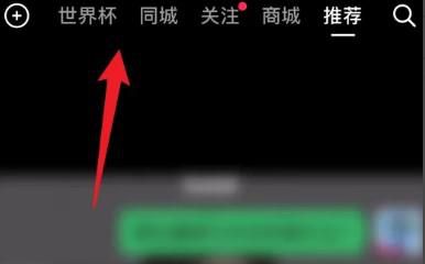 卡塔尔世界杯球队晋级图在哪看