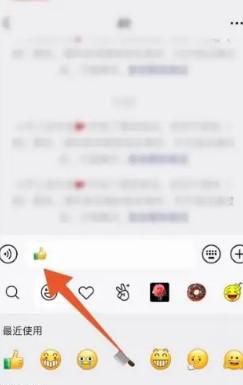 如何知道对方微信是否把我删了