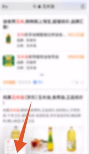 iphone手机怎么截长屏